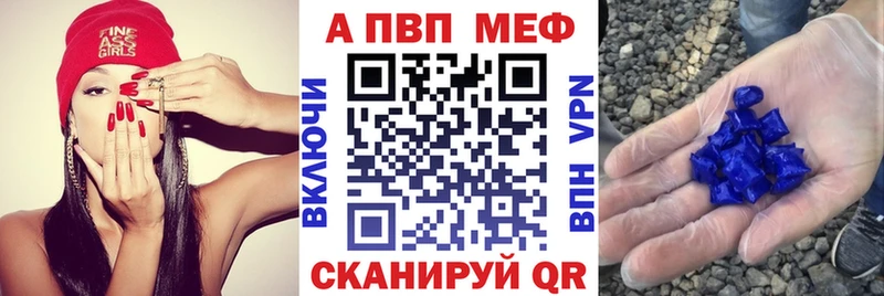 МЕТАМФЕТАМИН Островной