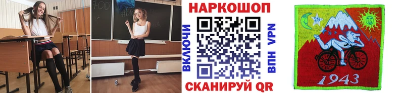 Где продают наркотики Островной АМФЕТАМИН  КОКАИН  ГАШ  МЕФ  Конопля  Alpha PVP 