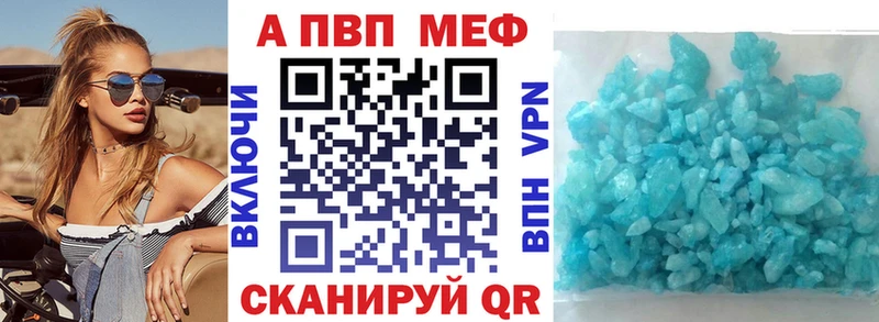 A PVP VHQ  Островной 