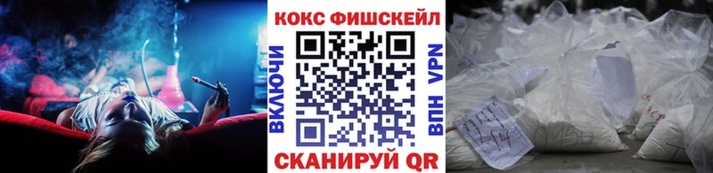 COCAIN Эквадор  ссылка на мегу tor  Островной  магазин продажи  