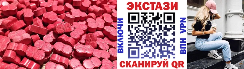 Экстази 300 mg  ссылка на мегу зеркало  Островной 
