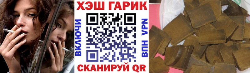 ГАШ индика сатива Островной