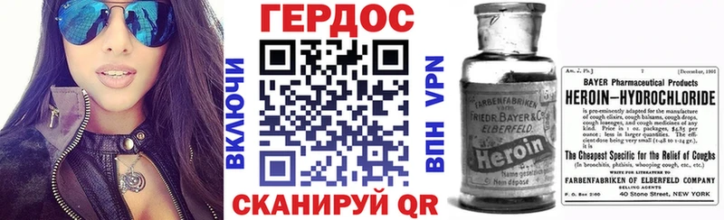ОМГ ОМГ онион  Островной  Героин афганец 