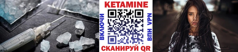 Кетамин ketamine  Островной 