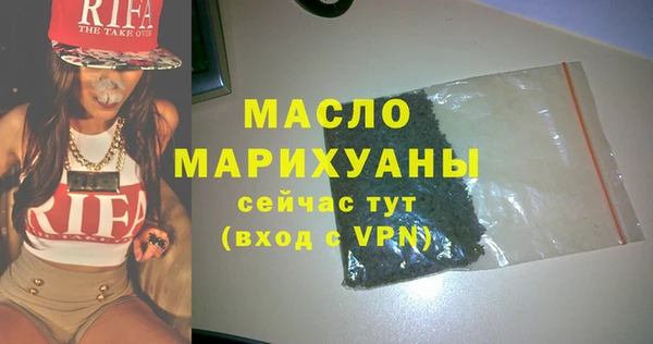 метамфетамин Балабаново