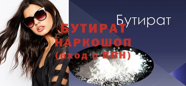 герыч Балахна