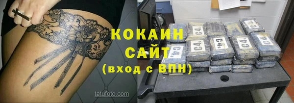 метамфетамин Балабаново