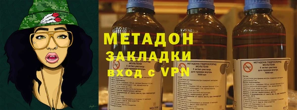 метамфетамин Балабаново