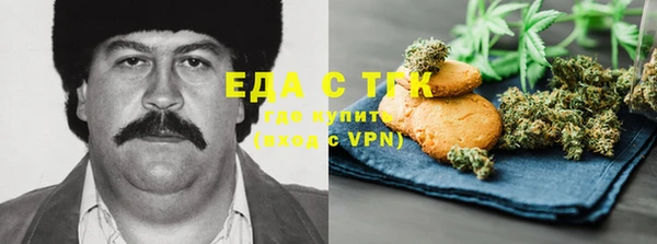 метамфетамин Балабаново