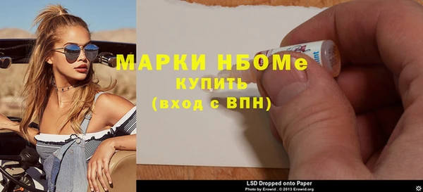 герыч Балахна