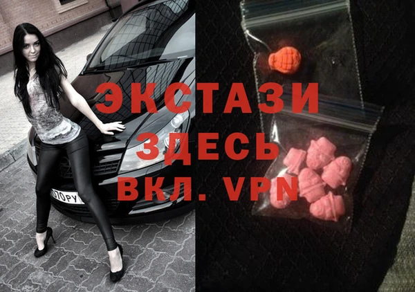 метамфетамин Балабаново
