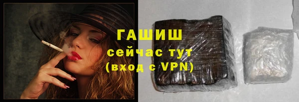 бошки Арсеньев