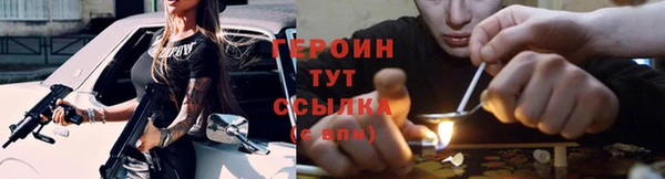 метамфетамин Балабаново