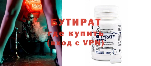дурь Баксан