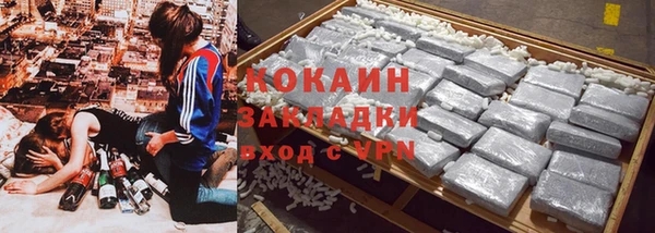 герыч Балахна