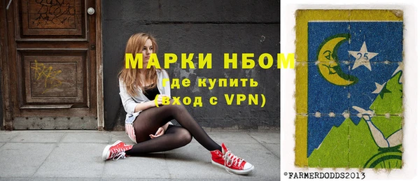 метамфетамин Балабаново