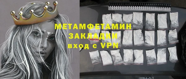 метамфетамин Балабаново