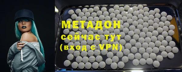 метамфетамин Балабаново