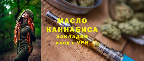 метамфетамин Балабаново