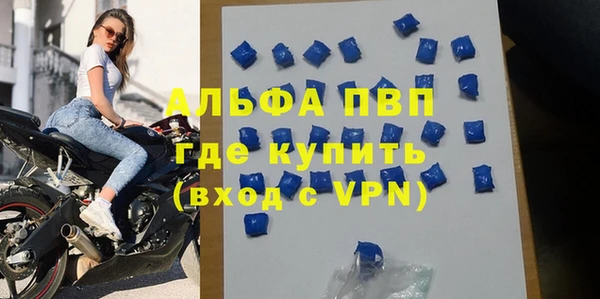 герыч Балахна