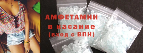 метамфетамин Балабаново