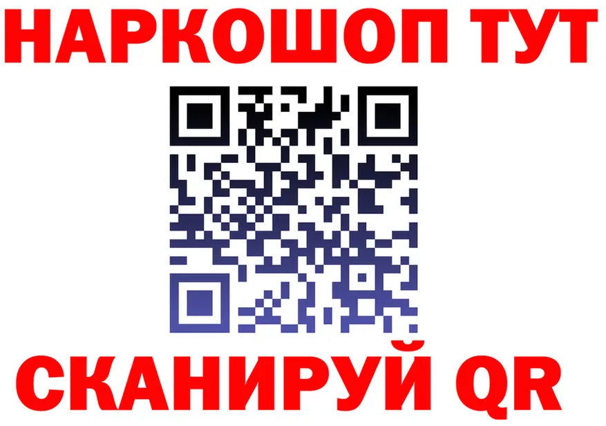 ТГК концентрат зеркало маркетплейс KRAKEN Островной