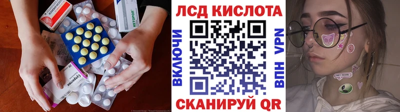 купить  сайты  Островной  Лсд 25 экстази ecstasy 