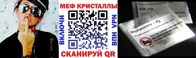 ссылка на мегу как зайти где купить наркоту Островной Меф мяу мяу