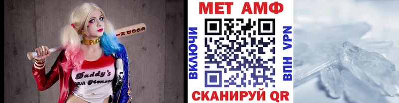 Первитин пудра  mega ссылка  Островной 