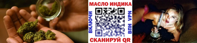 ТГК вейп с тгк kraken tor Островной купить наркоту