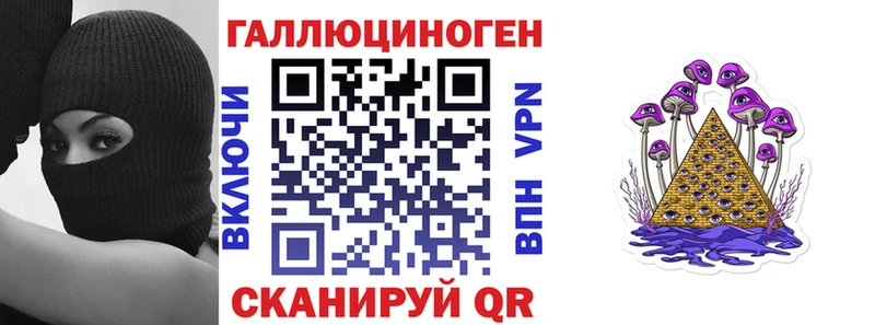 Псилоцибиновые грибы Magic Shrooms  Островной 
